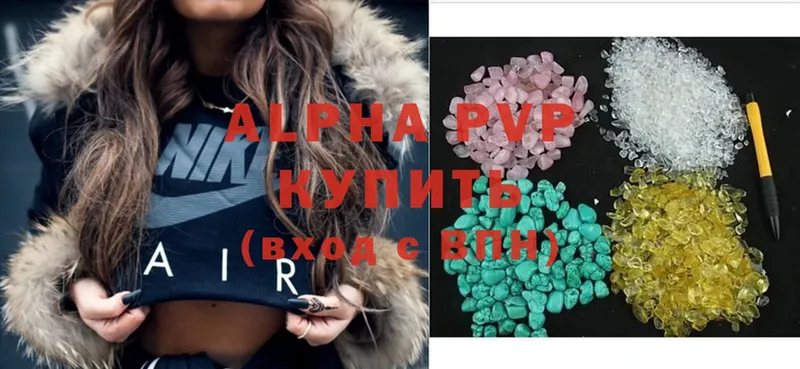 продажа наркотиков  Верхотурье  APVP Crystall 