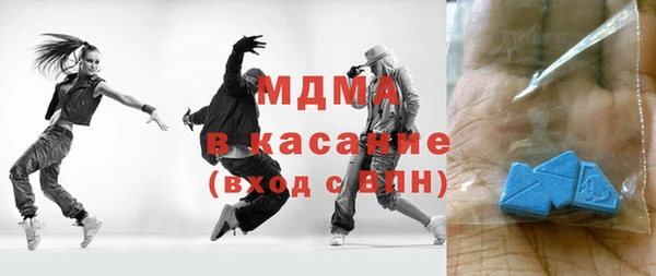 марки nbome Вязьма