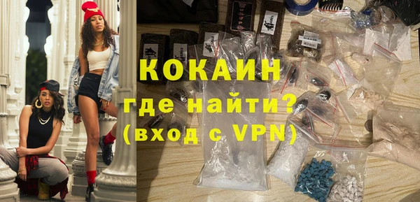 MDMA Premium VHQ Гусев