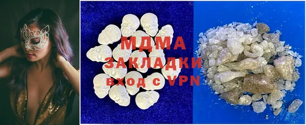 MDMA Вязники