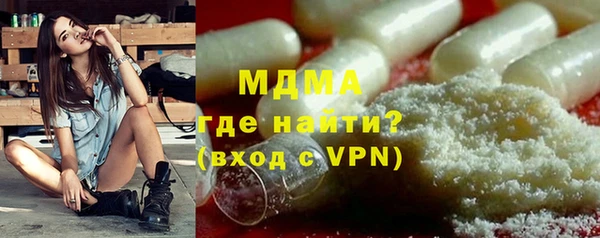 MDMA Premium VHQ Гусев