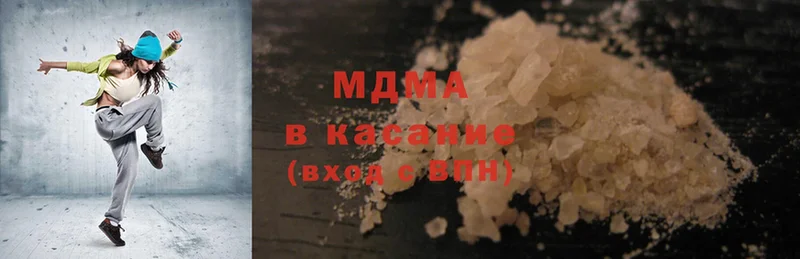 MDMA молли  Верхотурье 